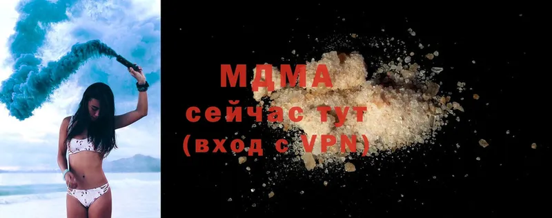 MDMA Molly  Анжеро-Судженск 